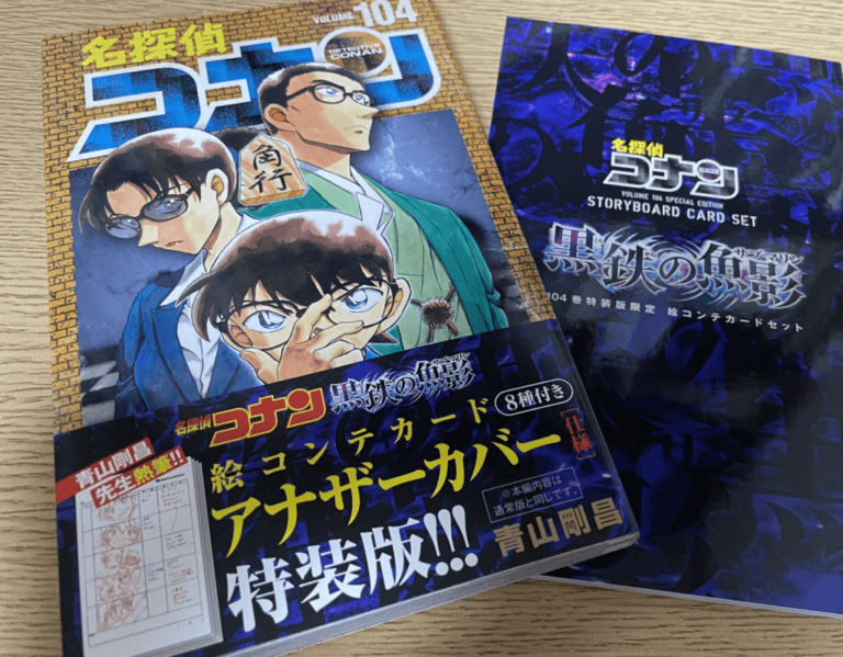 名 探偵 コナン 999 話 次の劇場版『名探偵コナン』で重要キャラ