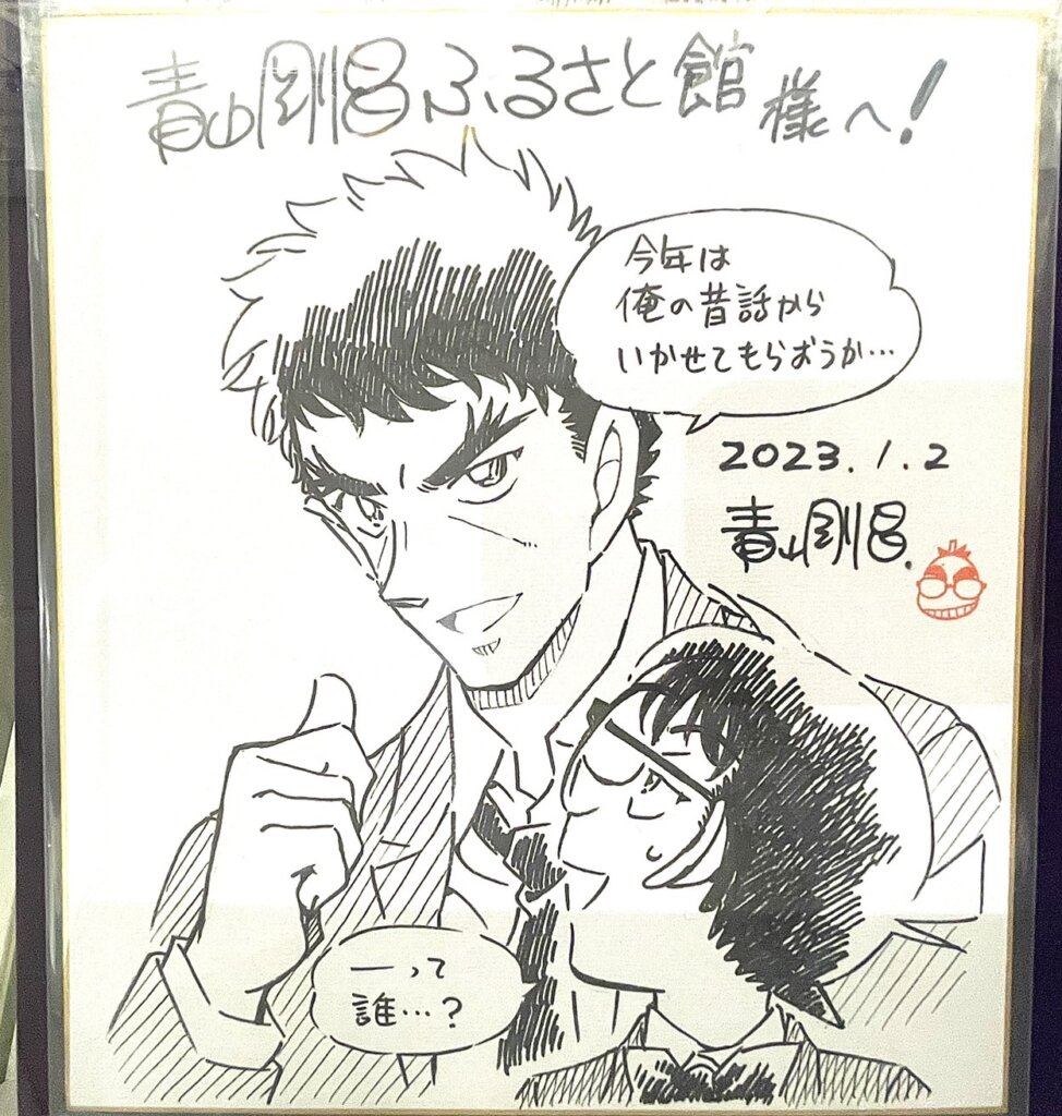 17年前の若い黒田兵衛