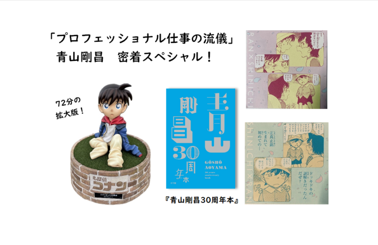 漫画　名探偵コナン　あっこはん　様用です 名探偵コナンレズいかせあい2d漫画 かずやん on : 