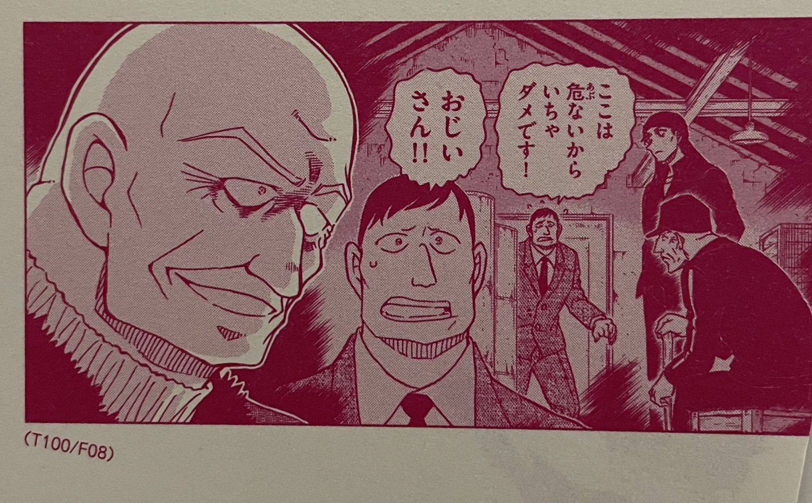 100巻ラムとキャメル