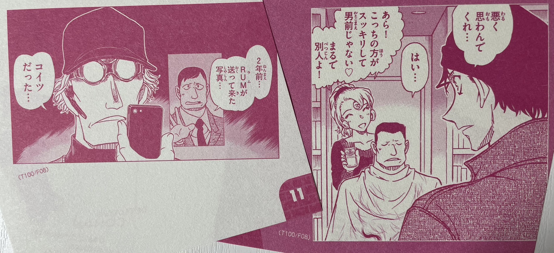 100巻キャメル