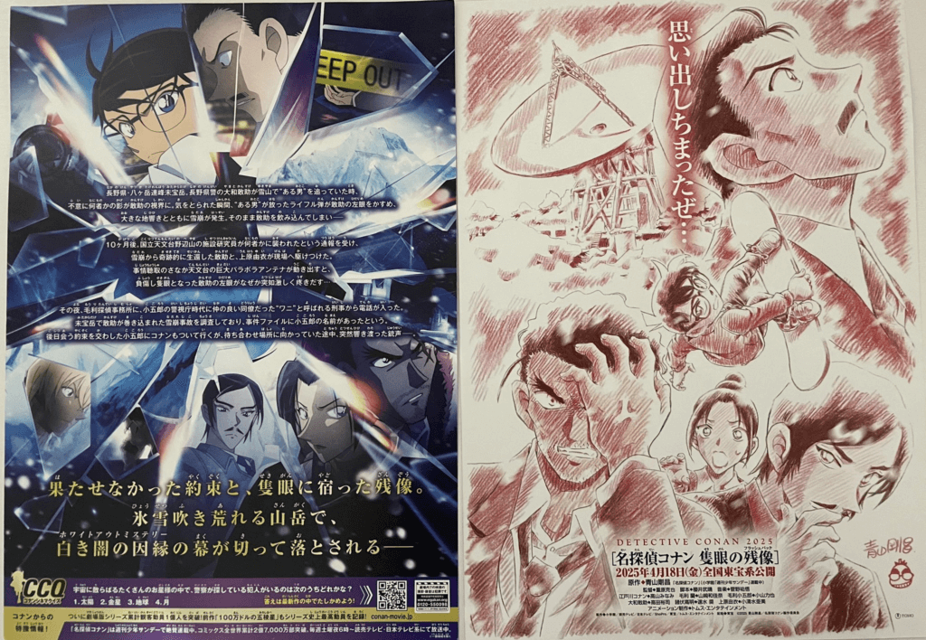 コナンもろふし】ユニバ USJ 名探偵コナン コナン CAN BADGE