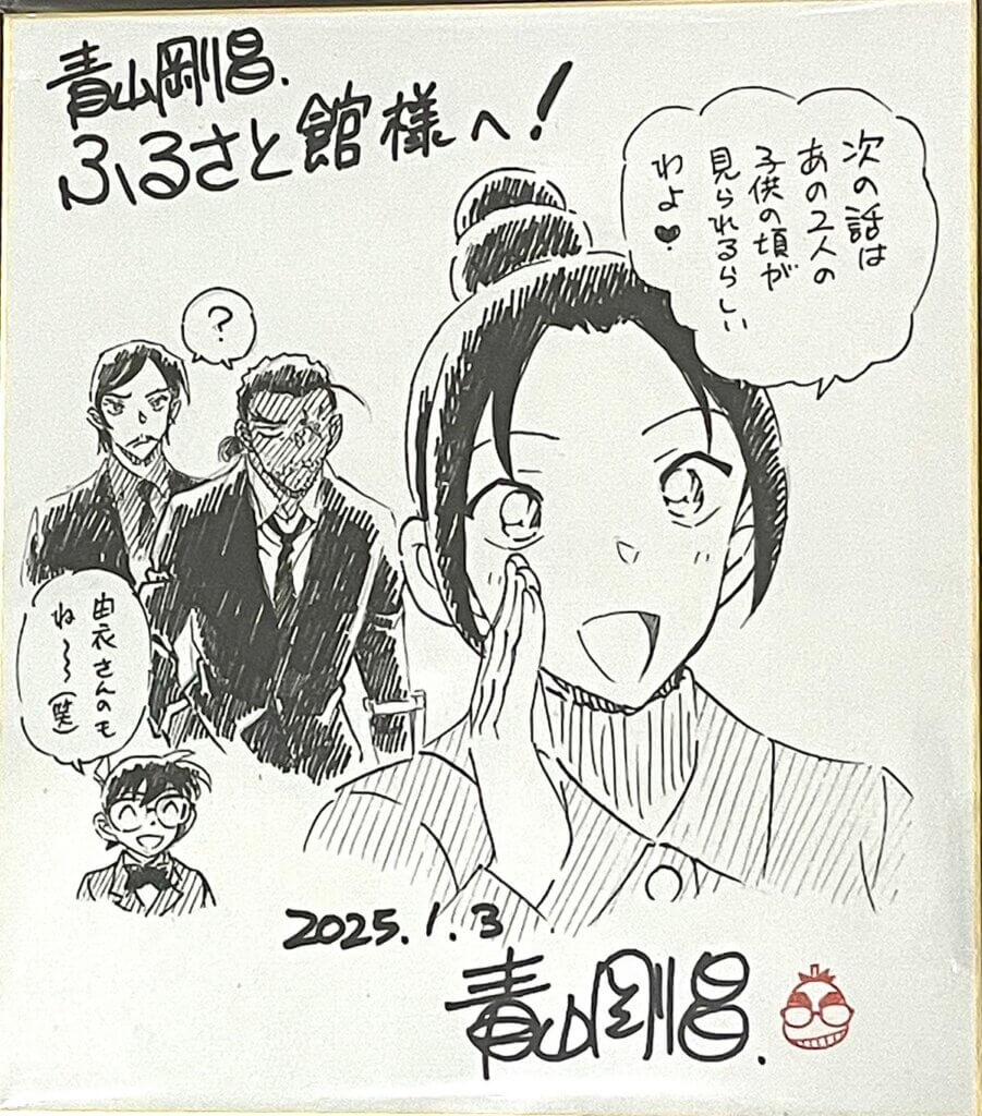 【2025年映画】長野県警ストーリー&キャラクター完全ガイド【大和敢助・諸伏高明・上原由衣「隻眼の残像」】