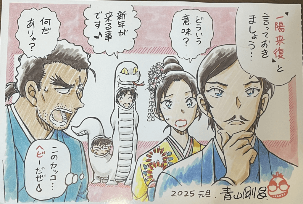 諸伏高明コナン】名探偵コナン 長野県警 諸伏高明 アクリルスタンド 隻眼の