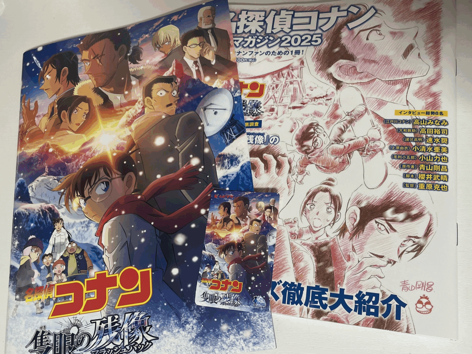 名探偵コナン 隻眼の残像 トレーディングカバー付き缶バッジ vol3 大和勘助 名探偵コナン 隻眼の残像 トレーディングカバー付き缶バッジ vol3 大和