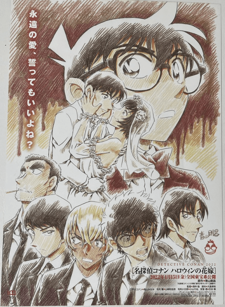 警察学校組」相関図＆時系列【降谷零・松田陣平・萩原研二・伊達航・諸